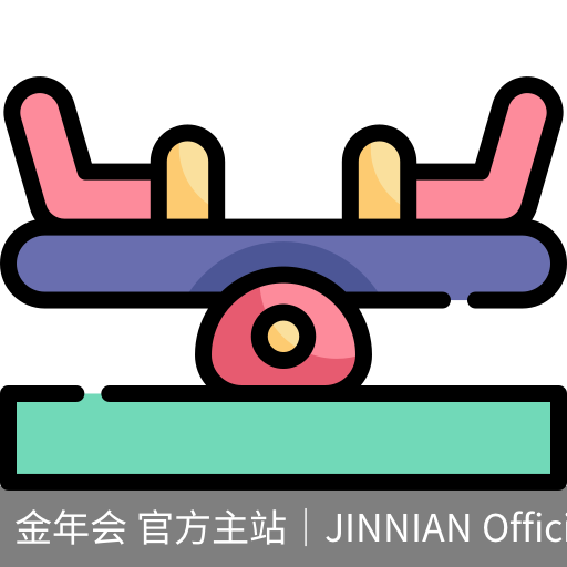 金年会